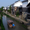 水郷の町