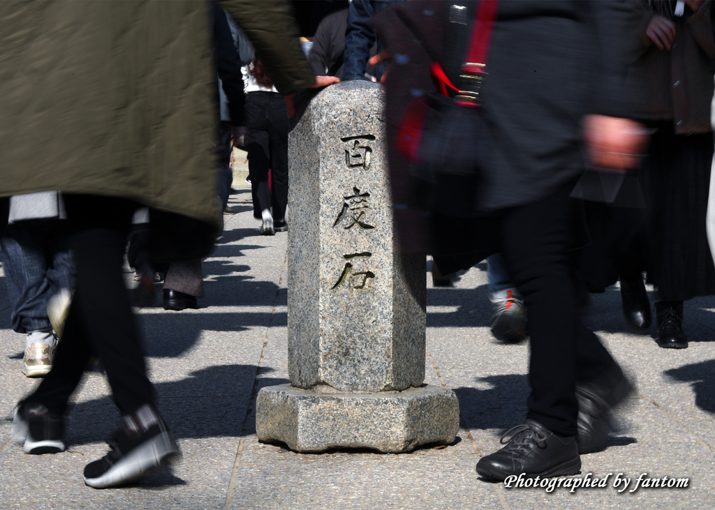 お百度参り