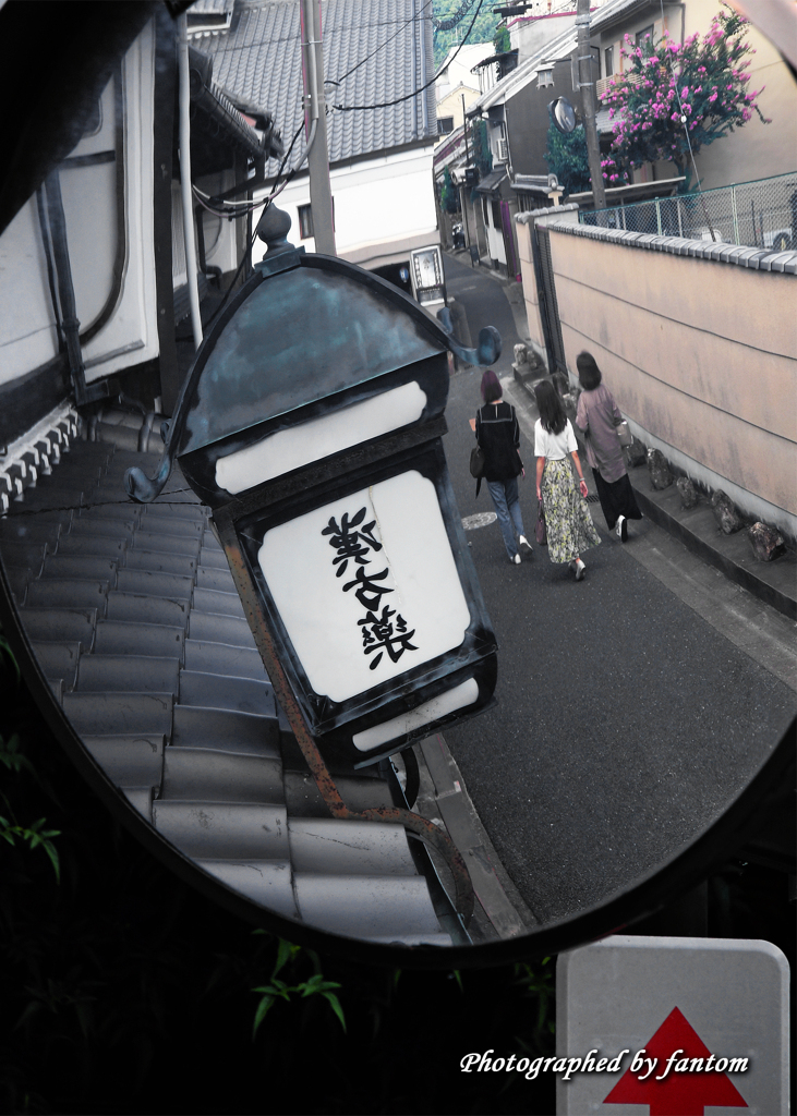 つつがなく