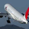 Take Off