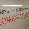 OER VSE-50000