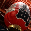 大提灯