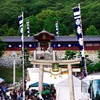 広島東照宮