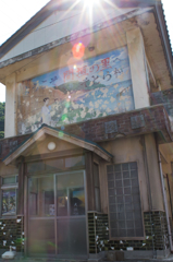 まれ　公民館
