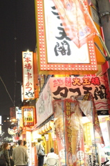 夜の蛾になった気分