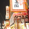 夜の蛾になった気分