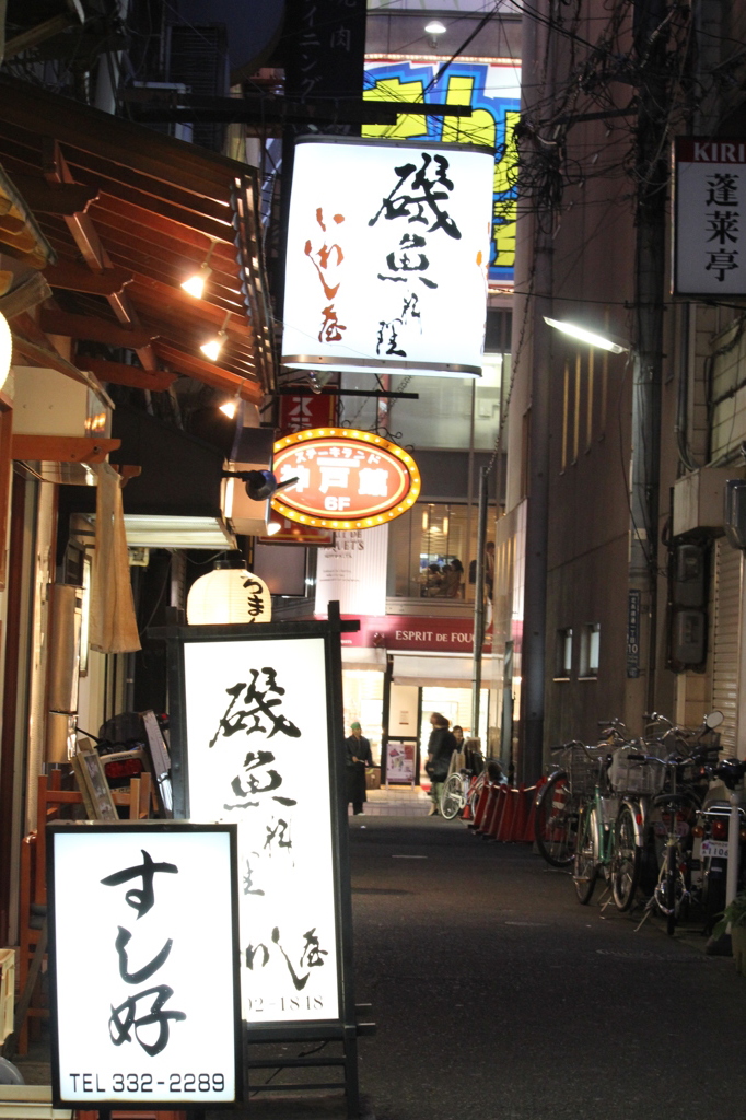 路地探検2