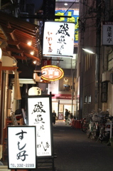路地探検2