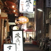 路地探検2