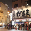 人気店の並び列
