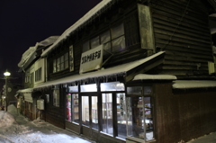 こどものころによく行ったお餅屋さん