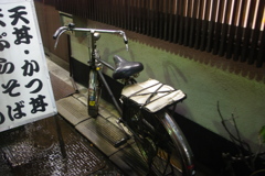 自転車