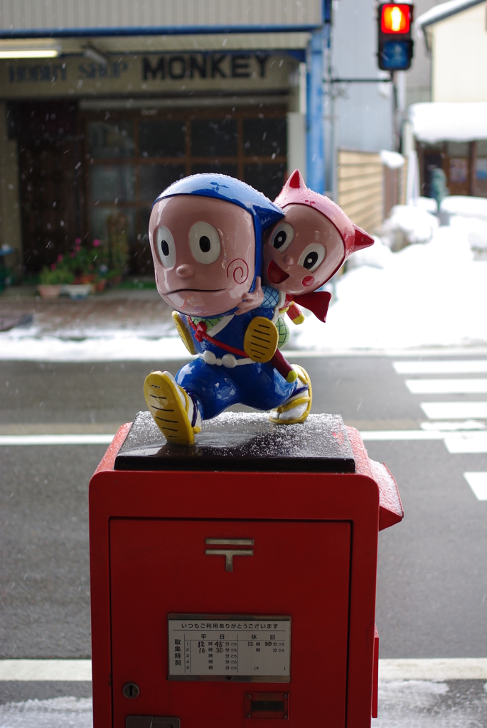 ハットリ君