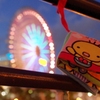 おもちゃ