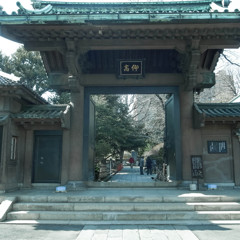 湯島聖堂の仰高門