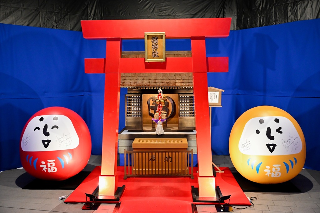 福山雅治ライブ会場特設ブース〜その1