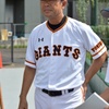 川相昌弘2軍監督⚾︎読売ジャイアンツ