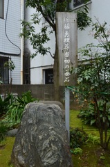近藤勇埋葬当初の墓石