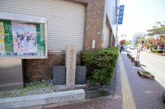 武市半平太　最期の地