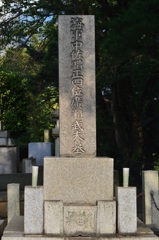 広瀬武夫の墓