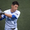 田中浩康⚾︎横浜DeNAベイスターズ