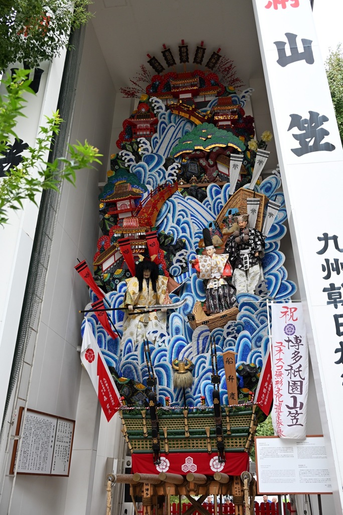 祭り船