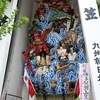 祭り船