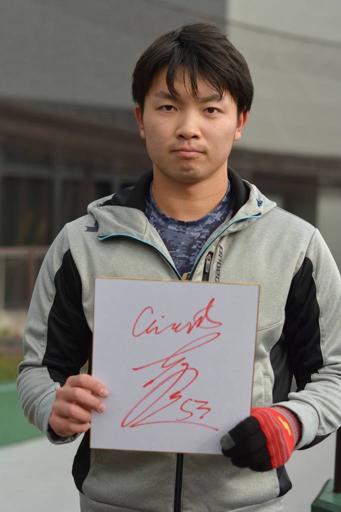 高田萌生⚾︎読売ジャイアンツ