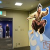 西郷どーん！