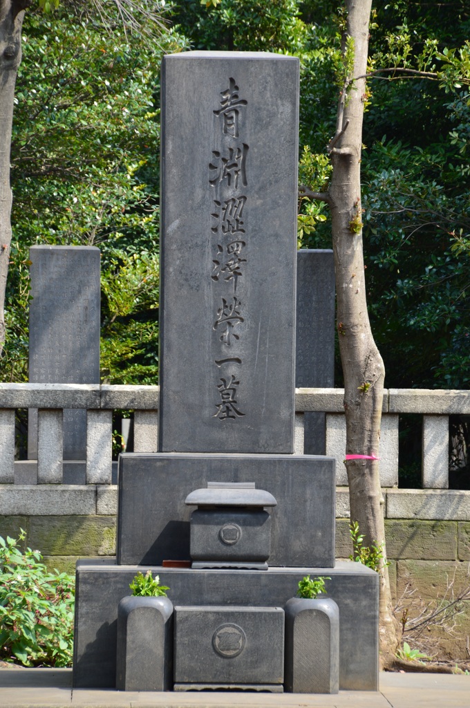 渋沢栄一の墓