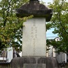 黒田長政の墓