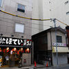ライブハウス松戸にようこそ‼