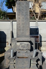 永井尚志の墓