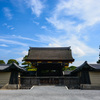 宜秋門～京都御所