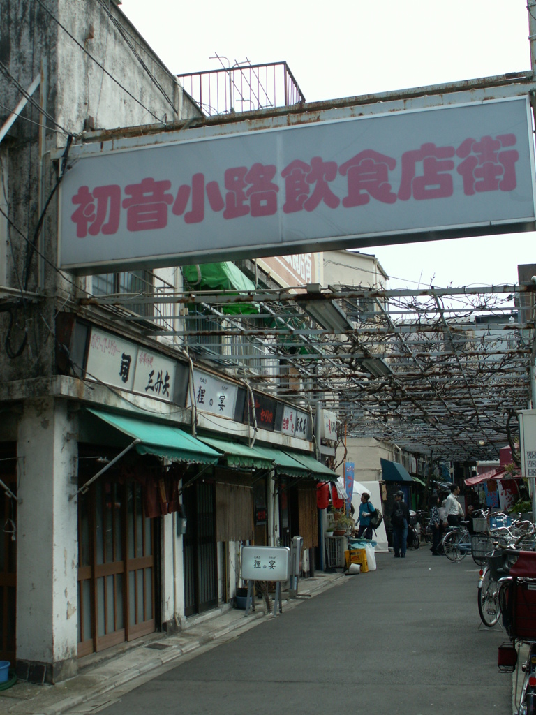浅草75
