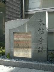 京都　「下の本能寺跡」