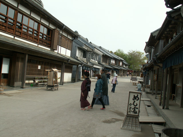 房総村10