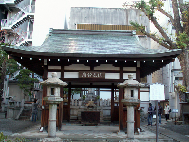 京都「本能寺」