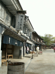 房総村115