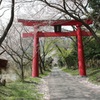 神隠し