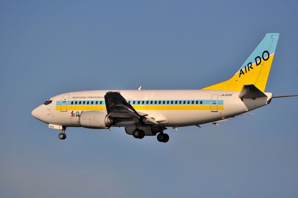 AIR DO Approaching