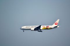 怪物くん