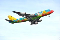 ピカチュウ　Full Flap