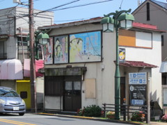 昭和の名残り、３