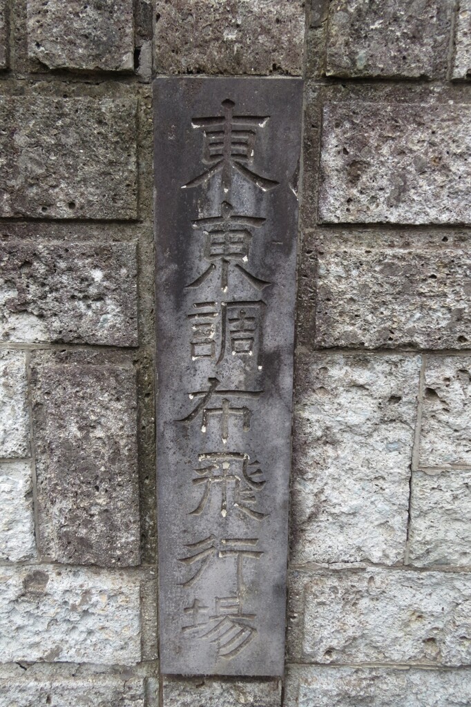 これ、何と読みますか？