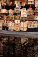 合格祈願