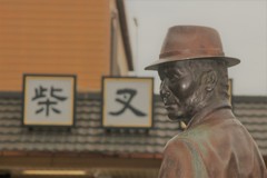 フウテンの・・さん