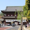 東京ぶらり