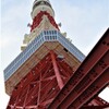 東京タワーを見上げて-5