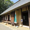 古民家